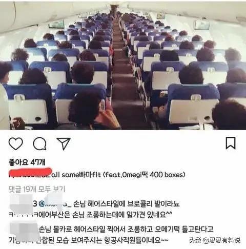 日本大妈发型变化,为啥大妈都是短发发型