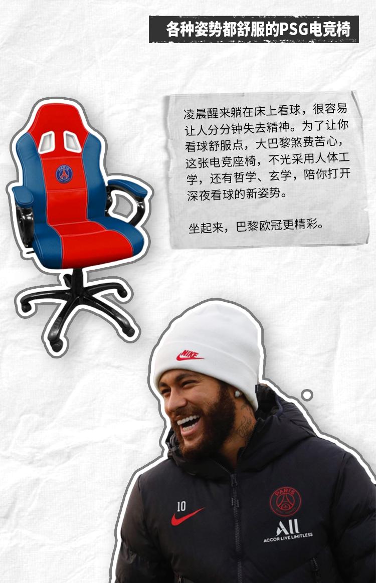 欧冠最新赛况大巴黎对皇马,欧冠三连冠皇马战术打法