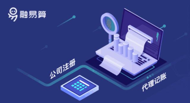 企业所得税热点问题汇总,每日财税最新政策