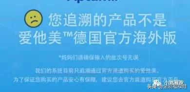 网上买到假奶粉了怎么办,网上购买到了假奶粉怎么办