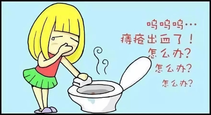 内痔怎么治，教你这个小妙招，让你不再菊花残