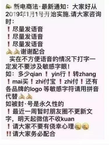 那些刷单的都是通过什么骗人的,现在刷单是不是都是骗人的