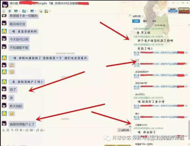 环球快客说外贸,环球快客机械加工精准接单