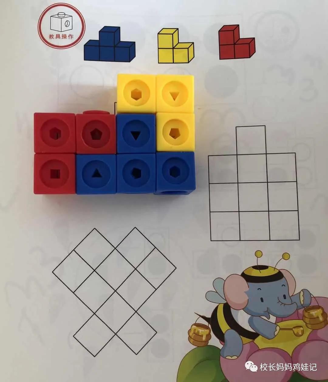 斯奎尔全脑数学讲解3到4岁,四岁学完所有课程