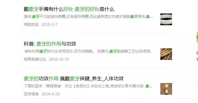 这几种纪念品千万不要买,十大禁止带回家的纪念品