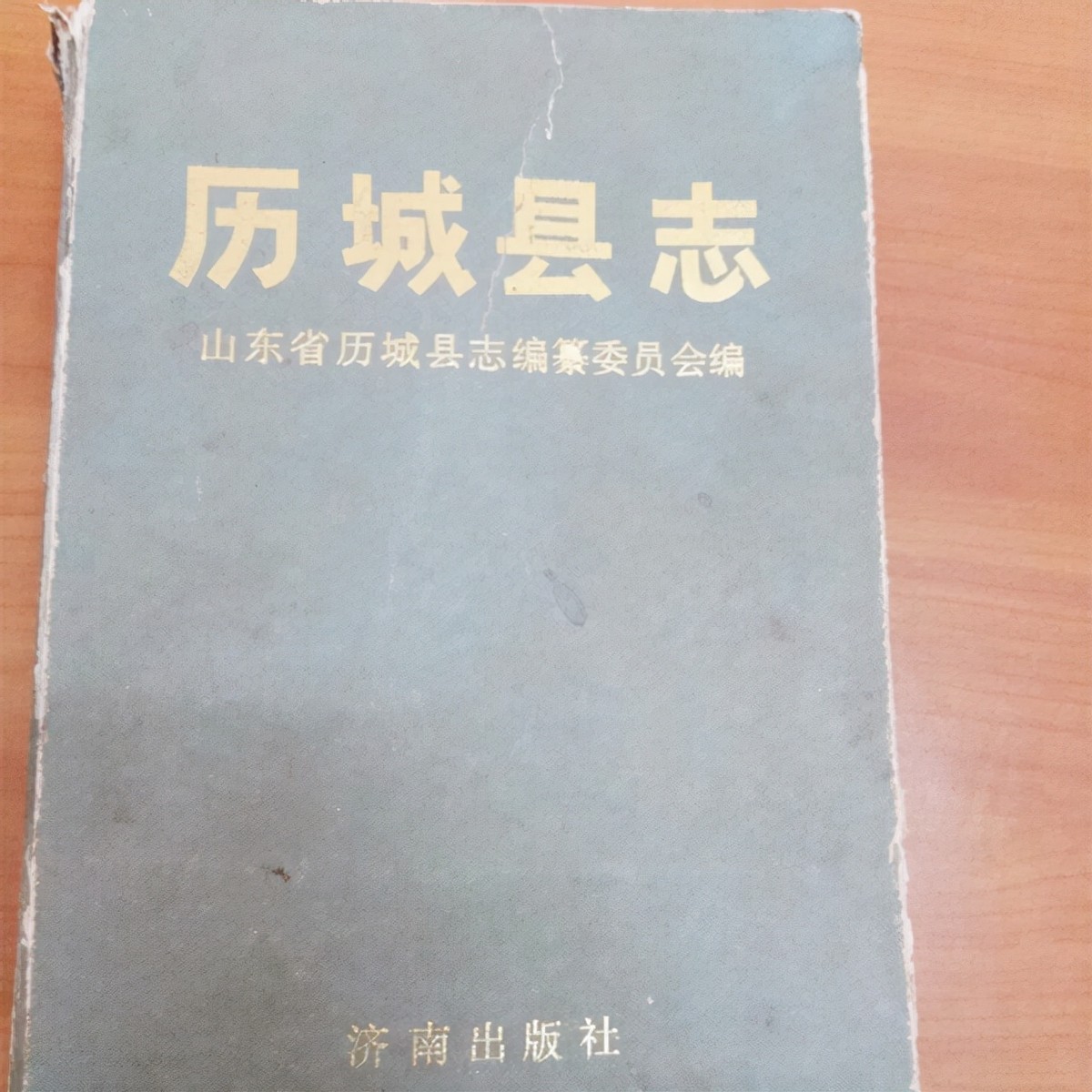 秦叔宝死亡真相,秦叔宝墓碑