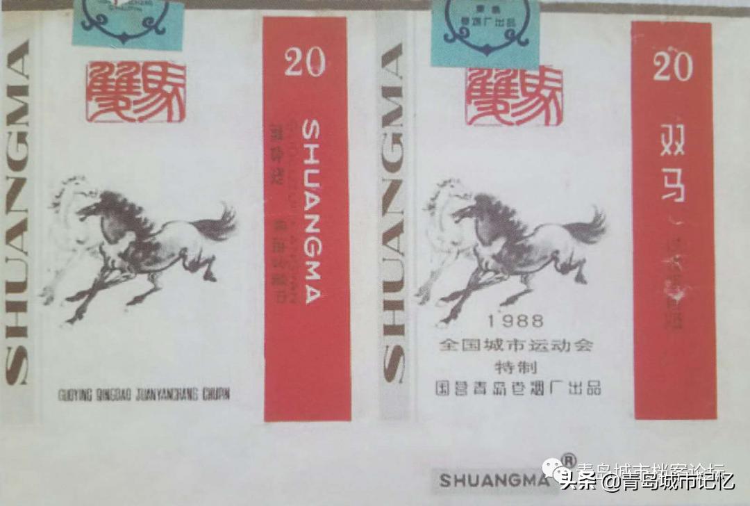 双马烟是什么型的,双马奔腾香烟图片