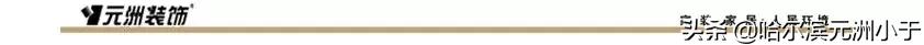 元洲装饰扬州地址,元洲装饰照片