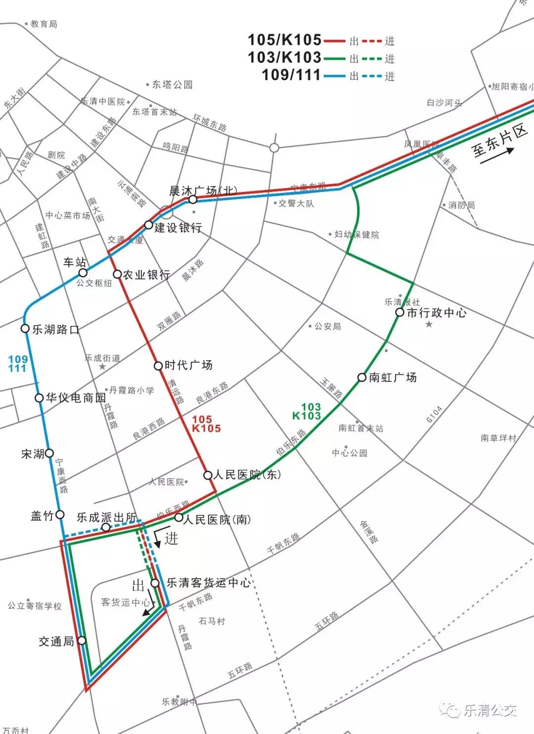 乐清公交线路调整,乐清开通7条城乡直达公交专线