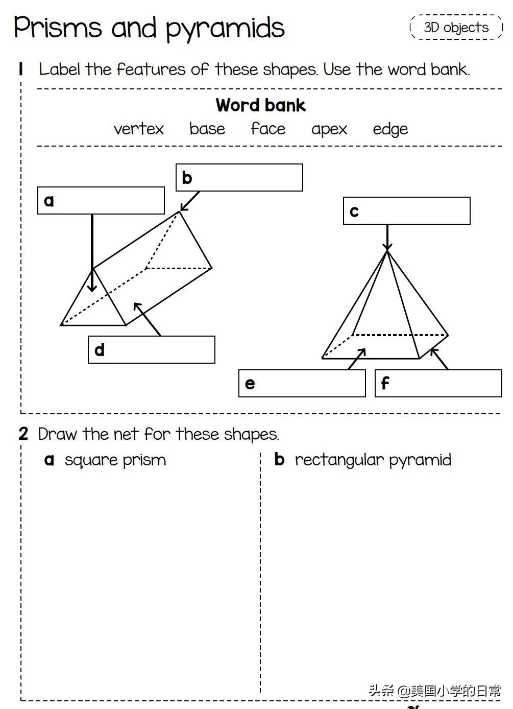 几千页的练习册全免费！暑假陪孩子在家做原汁原味的美式作业