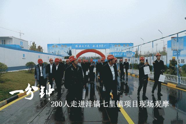 「光影」中建三局西北公司一分钟！