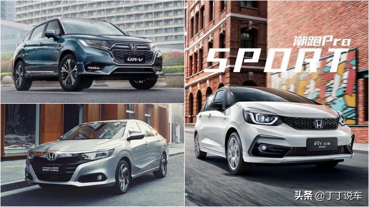 本田urv对比凌派,本田urv凌派