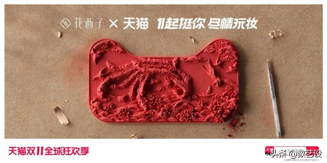 双11猫头海报,双十一猫头海报教程