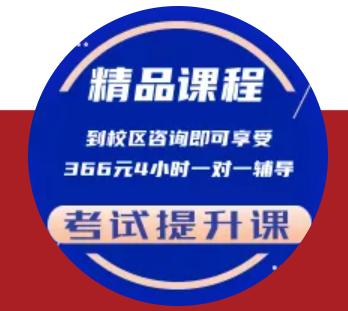 苏州教培排名,苏州教培有发展吗