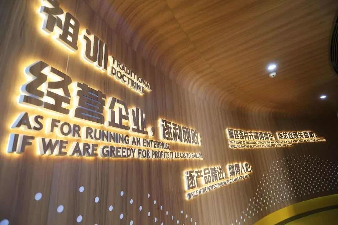 周黑鸭创业路,开店周黑鸭