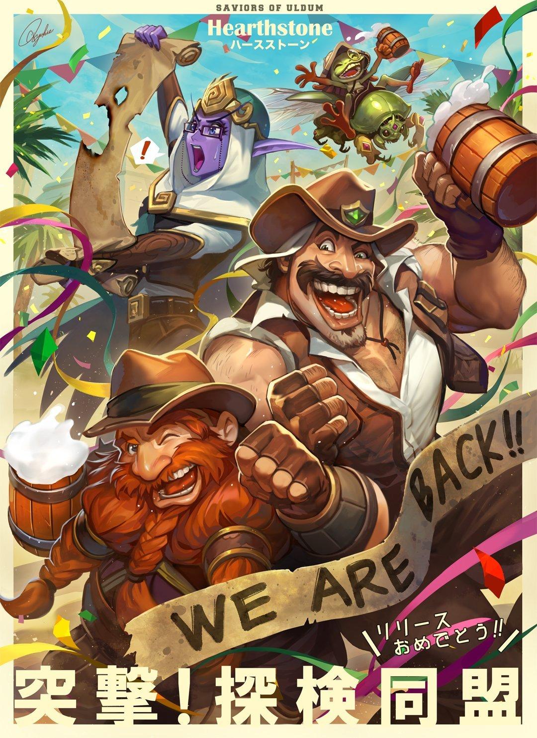 炉石传说狂野卡组推荐2024,炉石传说狂野宇宙术卡组