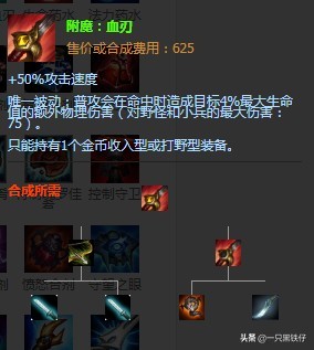 英雄联盟手游打野提莫教学,英雄联盟前期强势英雄提莫