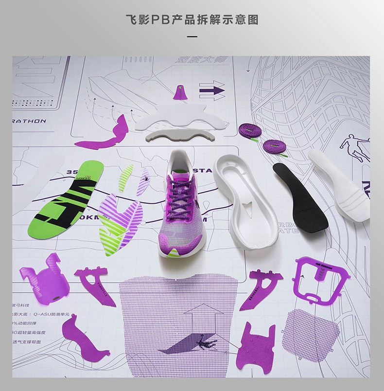 乔丹飞影pb4和安踏c2025gt哪个好,乔丹跑鞋飞影pb3.0多少钱