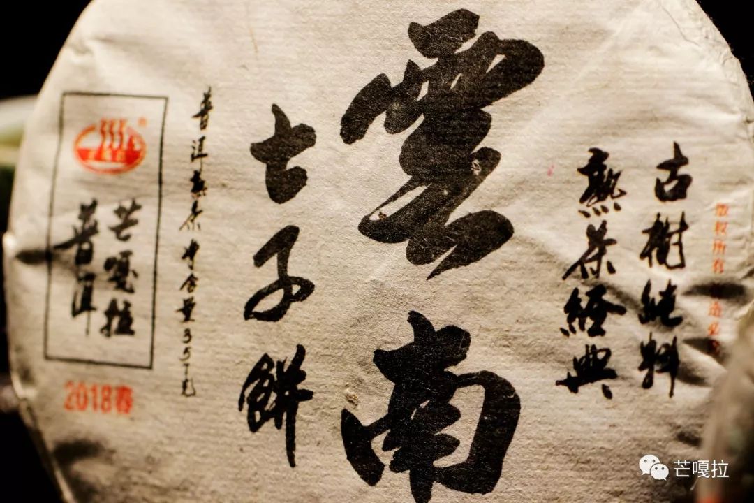 2011年七子饼普洱茶价格表,云南勐海七子饼普洱茶2012
