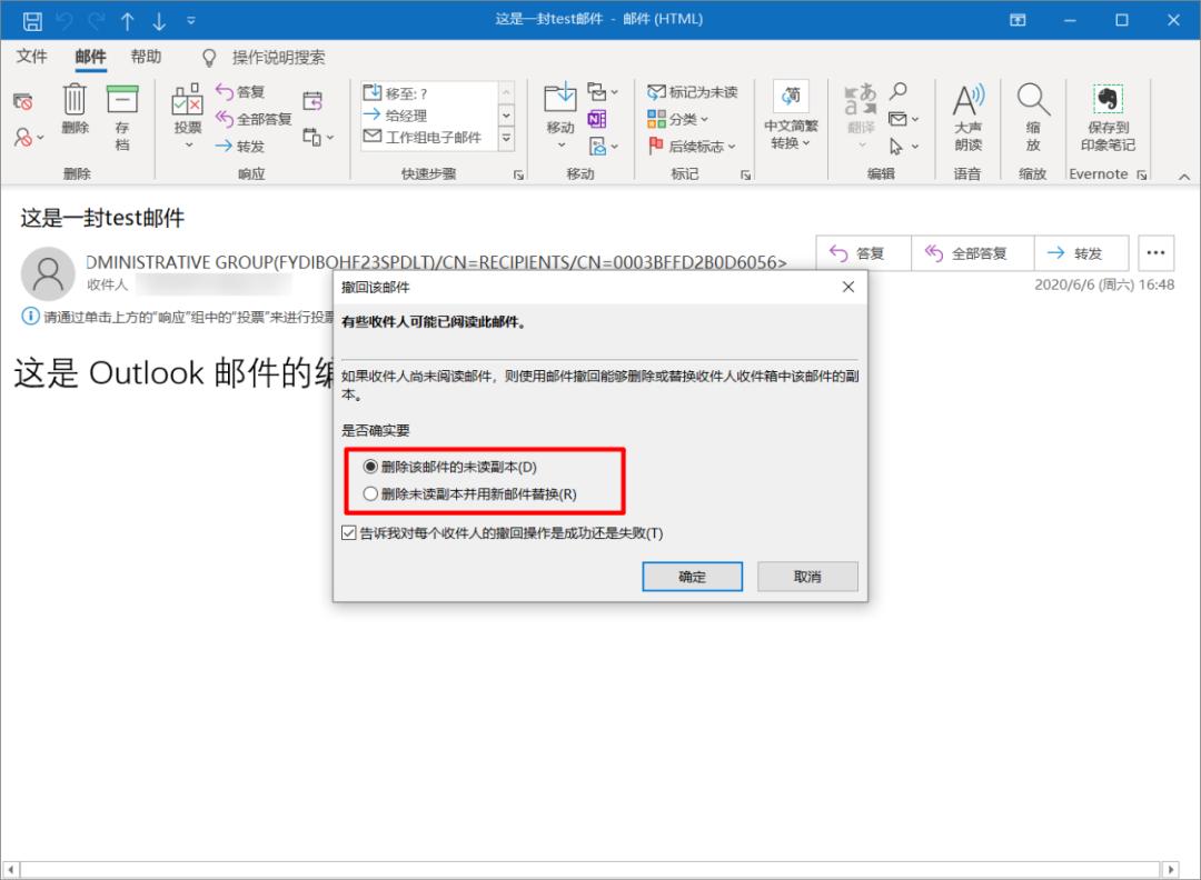 QQ邮箱发简历被鄙视？是因为你还不知道这些使用技巧