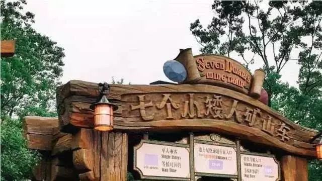 上海迪士尼旅游攻略二日游亲子,上海迪士尼杭州旅游攻略亲子游