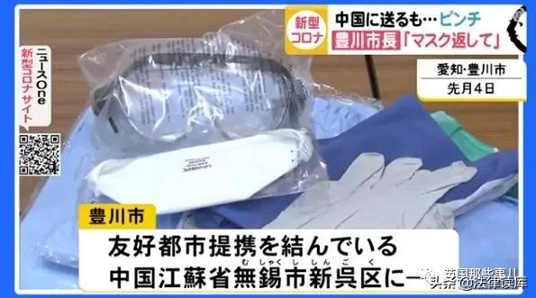 日本援助中国的举动感动,日本给中国的援助口罩