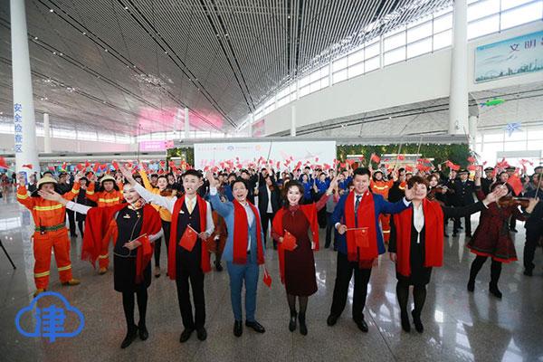 【元宵时间】今天，天津机场候机楼大厅响彻《我和我的祖国》