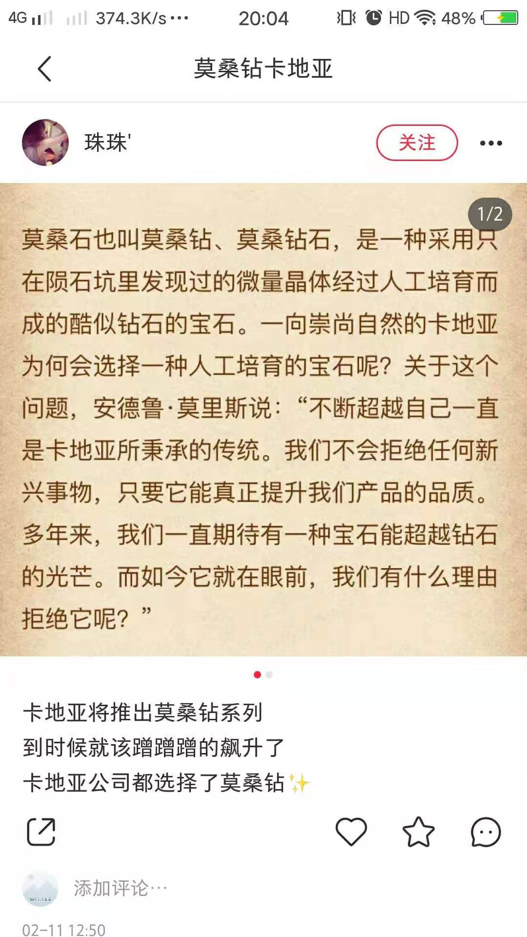 18k金戒指卡地亚莫桑钻,卡地亚戒指一比一高端莫桑钻
