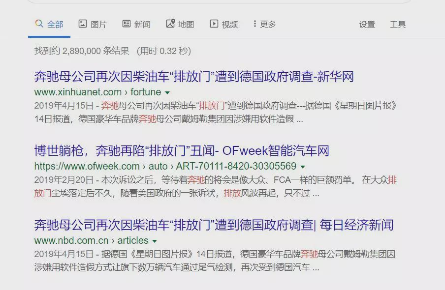 谁在神化以色列,德国制造神话