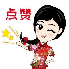 长春大众卓越女足队员名单,长春大众卓越女足高晨