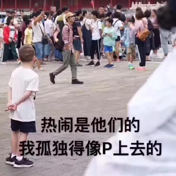 谐星也能变偶像，给兄弟戴绿帽的他还怪癖多多