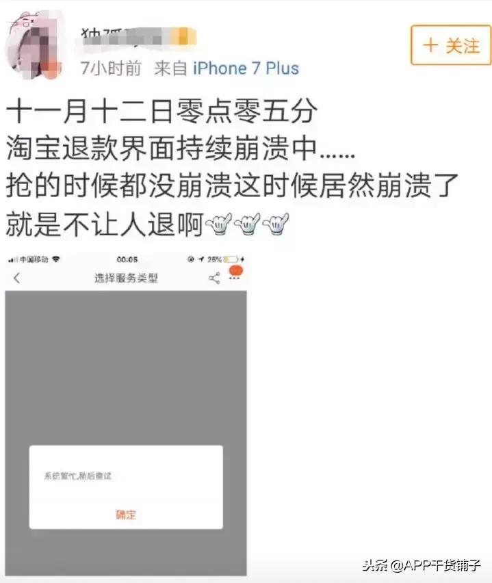 深度解读｜从5200万到2135亿：双十一10年间都发生了什么？