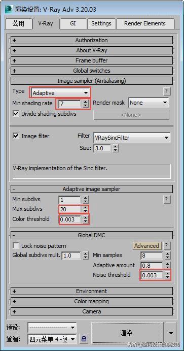 3dsmax渲染图片后期处理,3dsmaxvray物理摄影机怎么调出