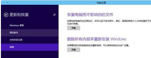 win10电脑开机按f8进不去高级设置,win10电脑开机按f8进不了安全模式