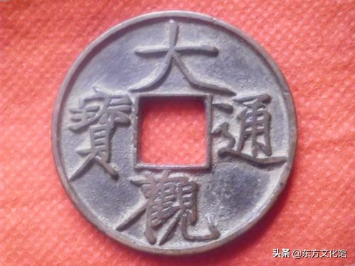 最新历代古钱币市场价格,宋元明清钱币价格表