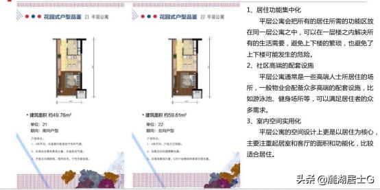 2019年广东抄底置业指南，置家创展最新数据曝光
