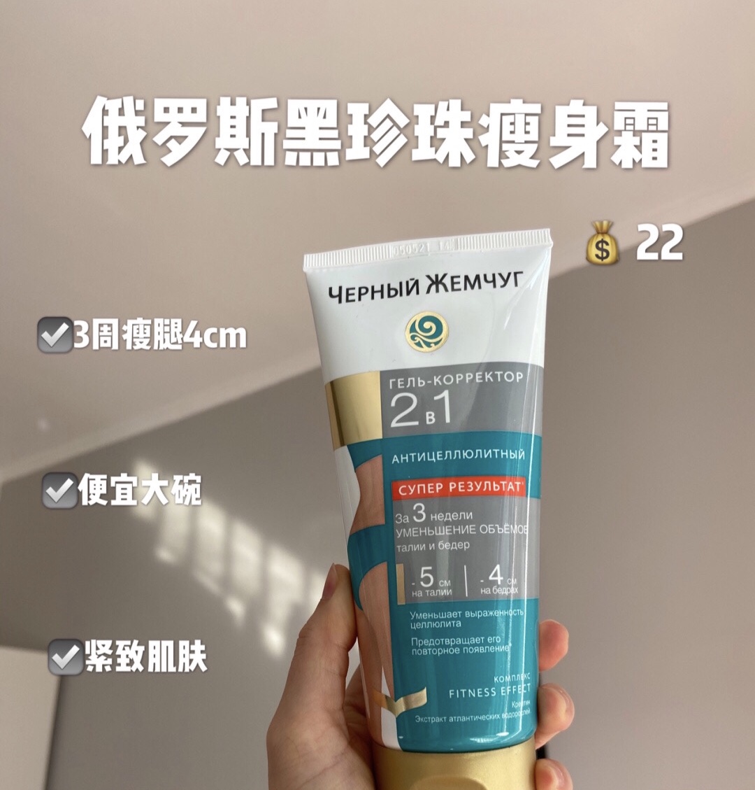 黄黑皮胖mm光腿神器测评,黑皮美白好物