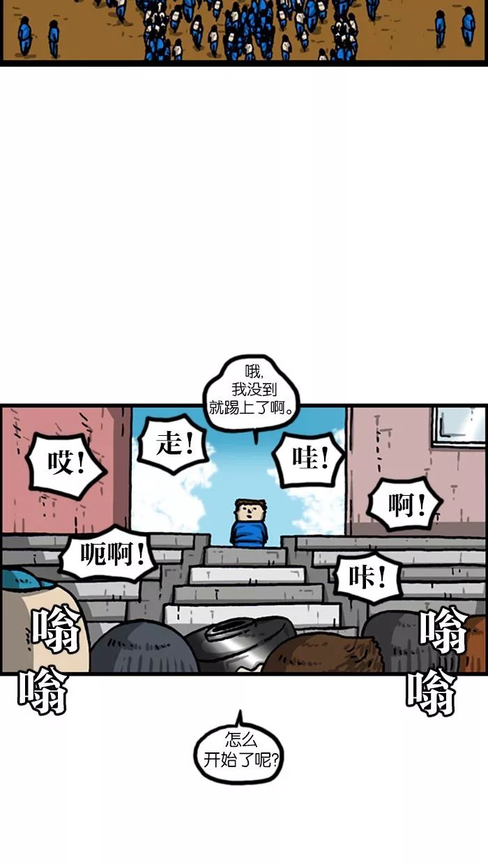 超级足球赛,足球超级远射