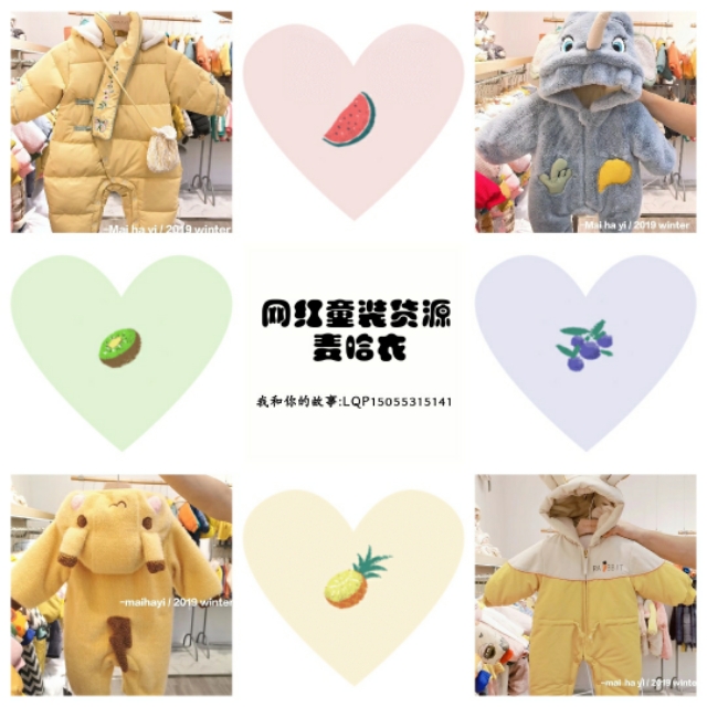 童装厂家批发一手货源,浙江童装批发一手货源在哪里
