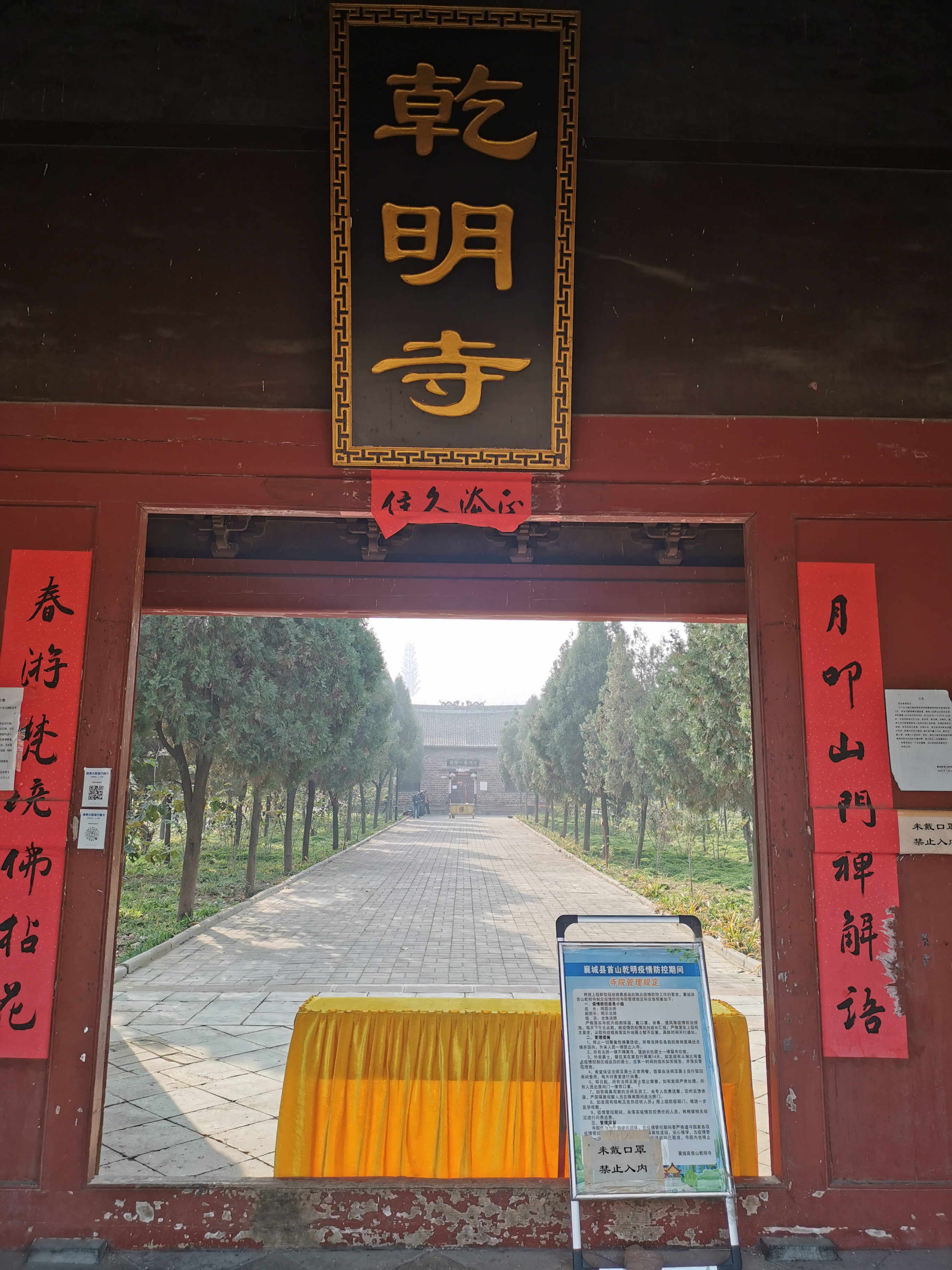 一次畅快的旅游,襄县游玩攻略一日游