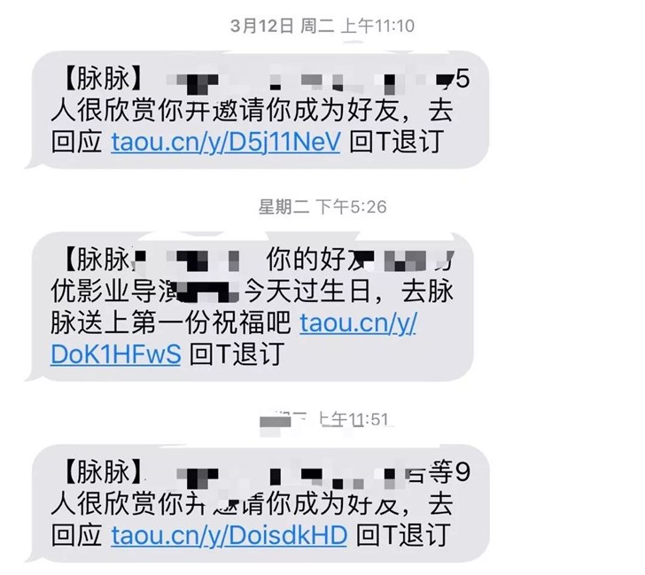 大家在探探上遇到过什么奇葩,探探的各种陷阱