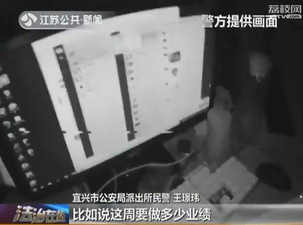 90后组团注册珍爱网边谈情说爱边诈骗还分组比拼业绩