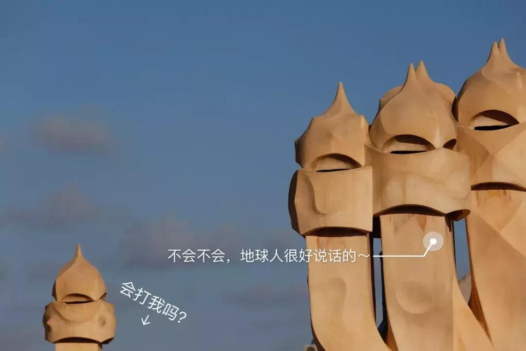 米拉之家巴塞罗那,巴塞罗那米拉之家夜晚