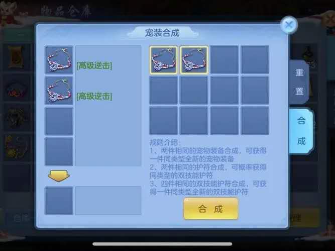 神武4手游今天有什么活动,神武4手游周日五点的游戏