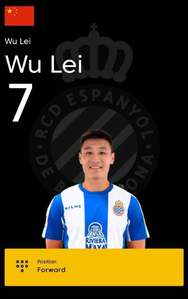 西甲现役十大7号:库鸟第3格德斯第5武磊压哨幸运入选