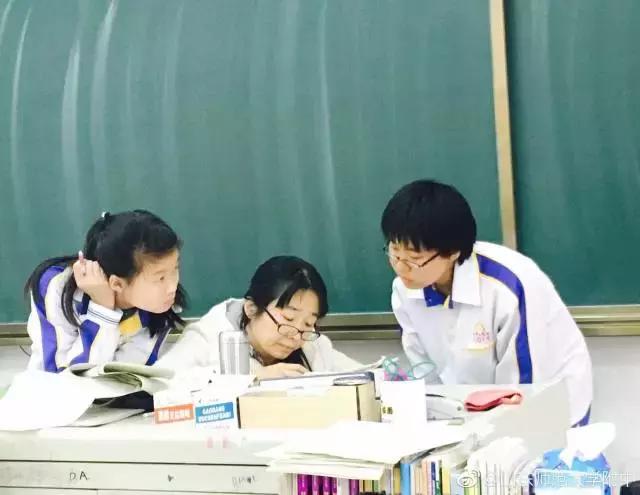 灞卞笀闄勪腑鍒嗘牎,鑿忔辰灞卞笀闄勪腑