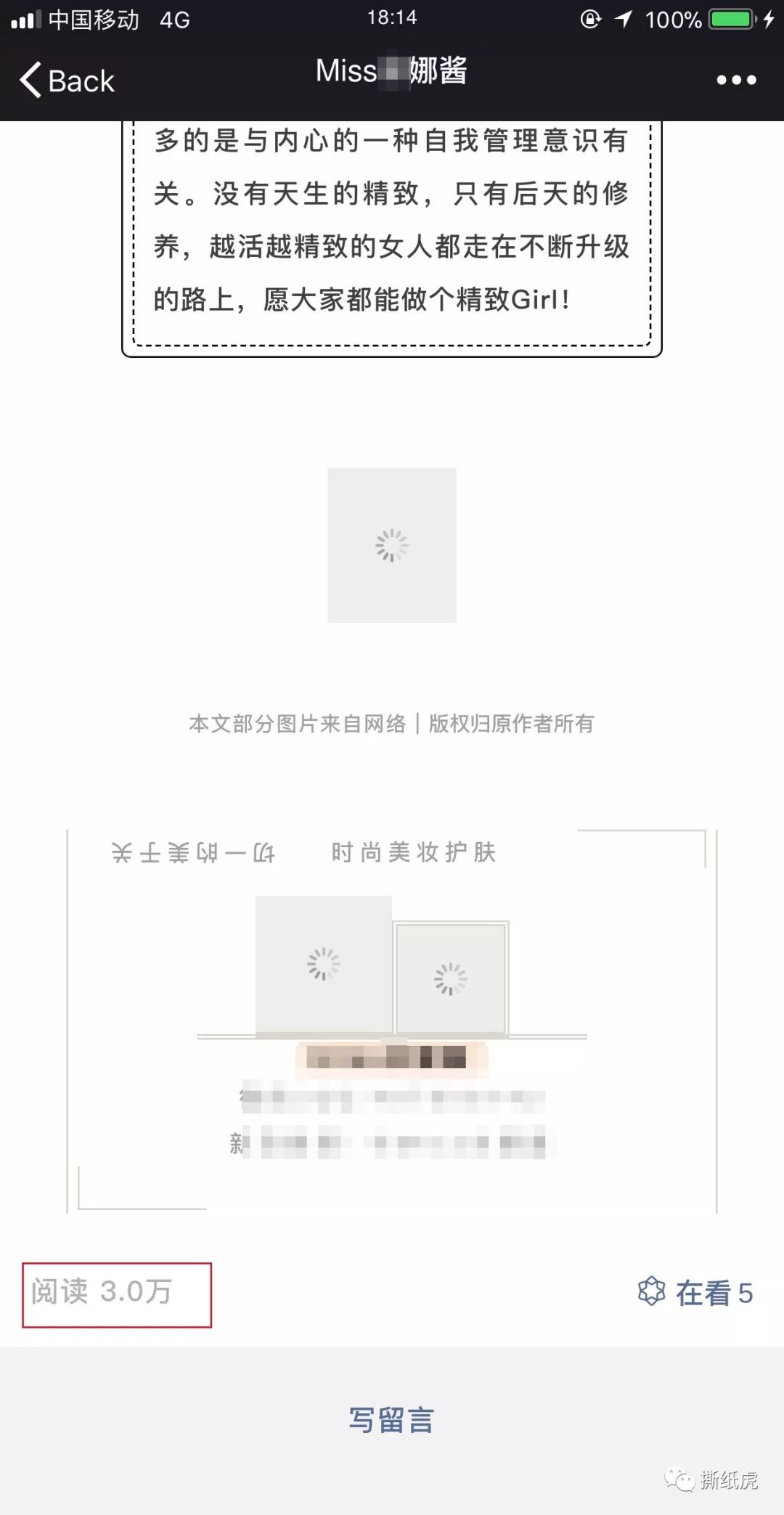 omg美妆学院,omg美妆成都