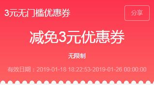 2019春节送礼攻略,春节送礼攻略完整版