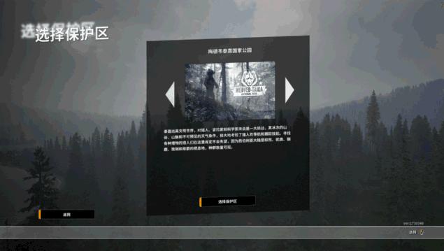 猎人荒野的呼唤十字弓在哪个dlc,猎人荒野的呼唤epic和steam互通吗