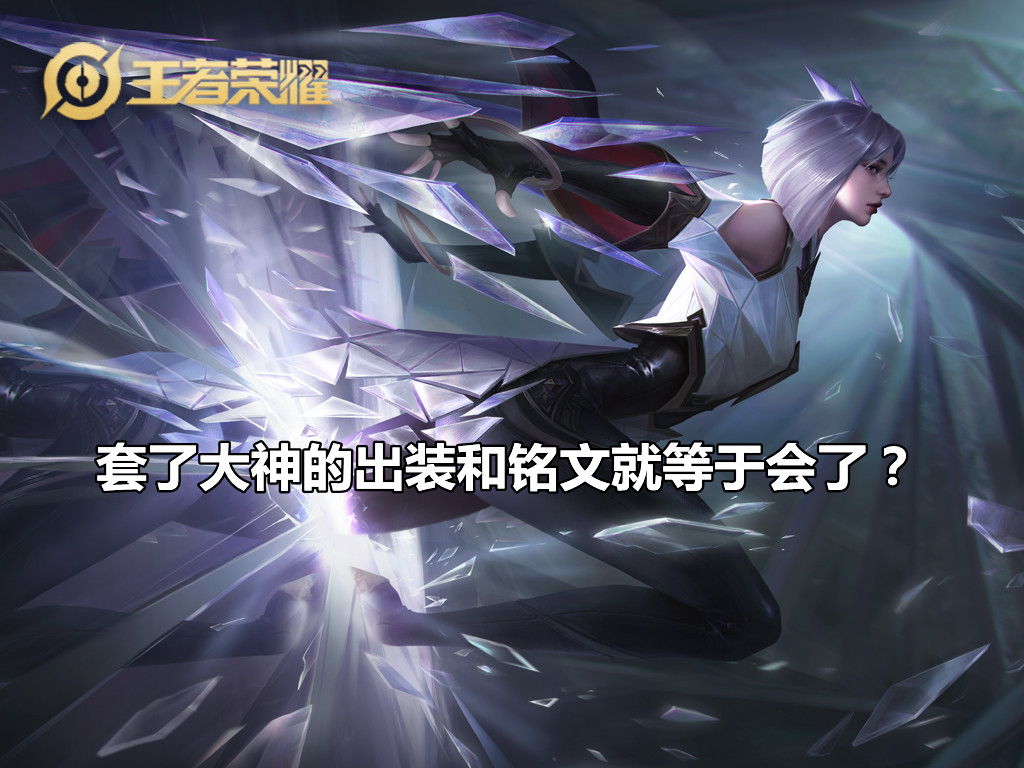 王者荣耀怎么在最短时间提高技术,王者荣耀怎么快速练习英雄